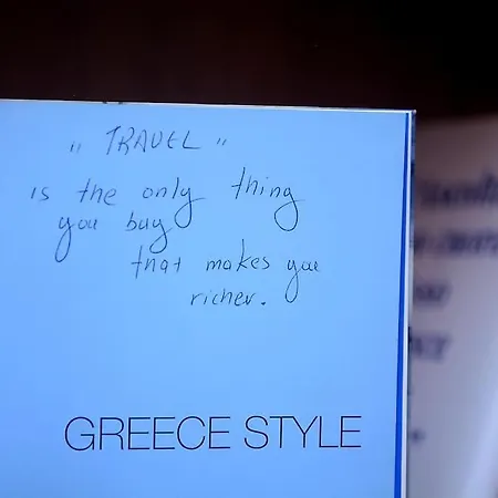 Maria Krini (Corfu)